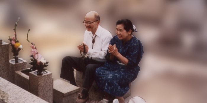 吉本伊信と吉本キヌ子